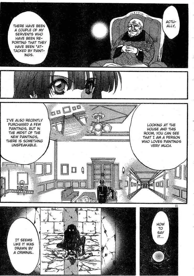Kaze No Stigma Chapter 1 10